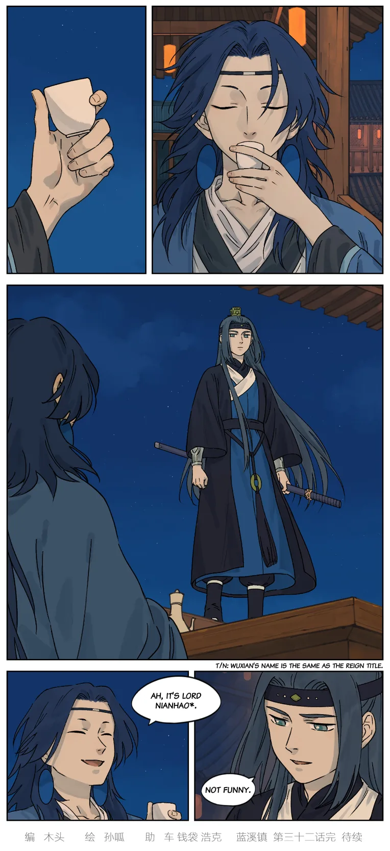 Lanxi Zhen Chapter 32 page 5