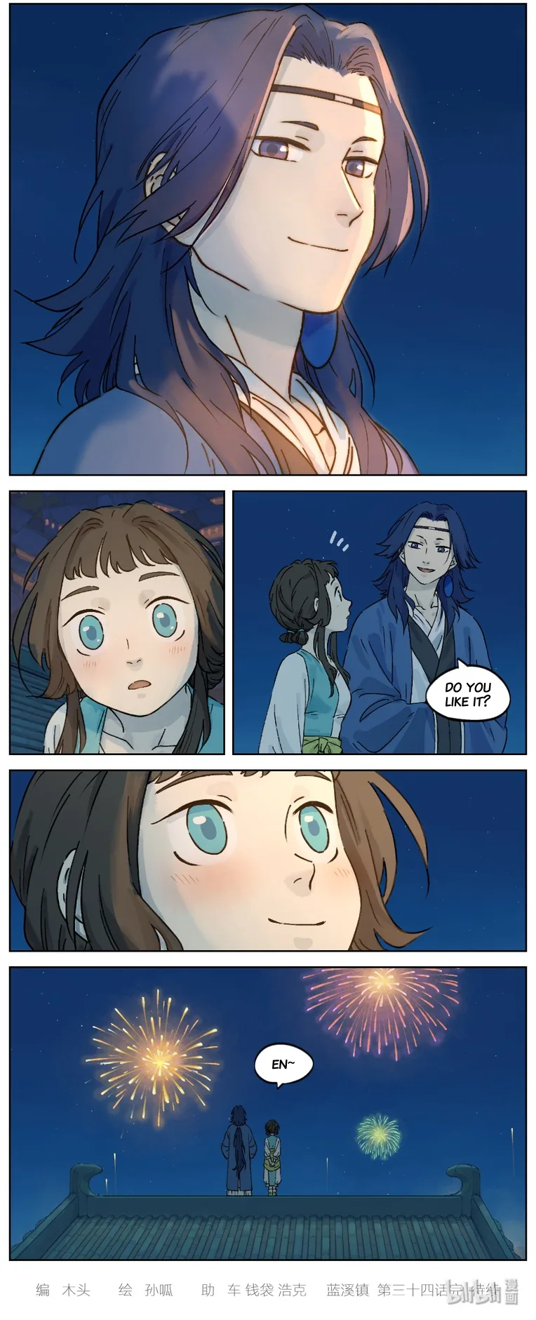 Lanxi Zhen Chapter 34 page 5