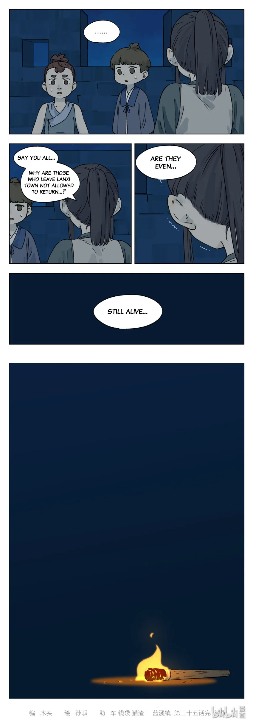 Lanxi Zhen Chapter 35 page 5