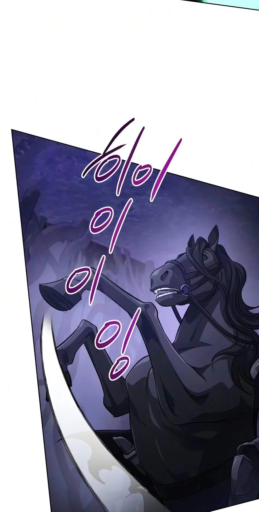 The Magic Tower Problematic Child Chapter 64 page 81