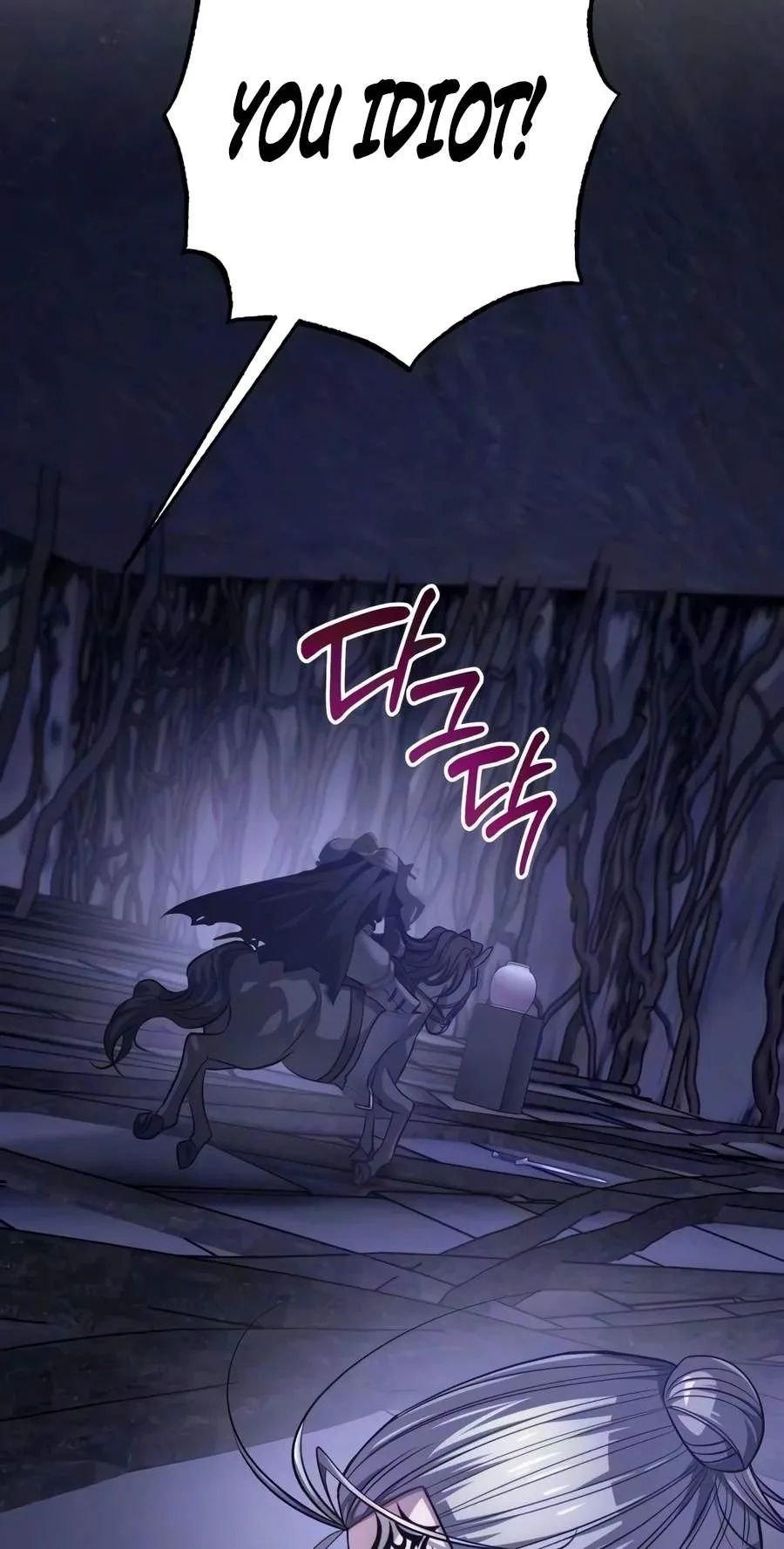 The Magic Tower Problematic Child Chapter 64 page 108