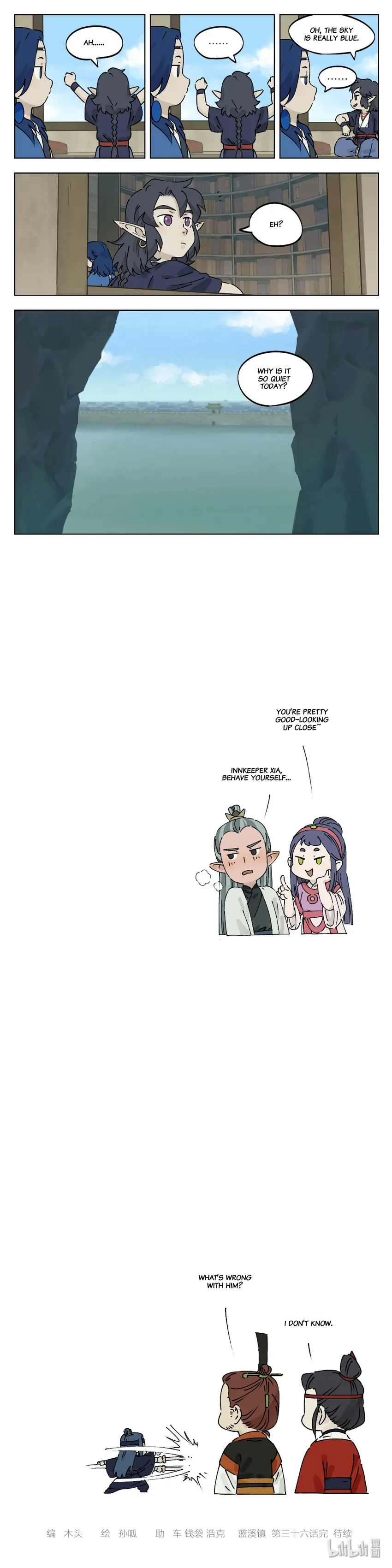 Lanxi Zhen Chapter 36 page 5