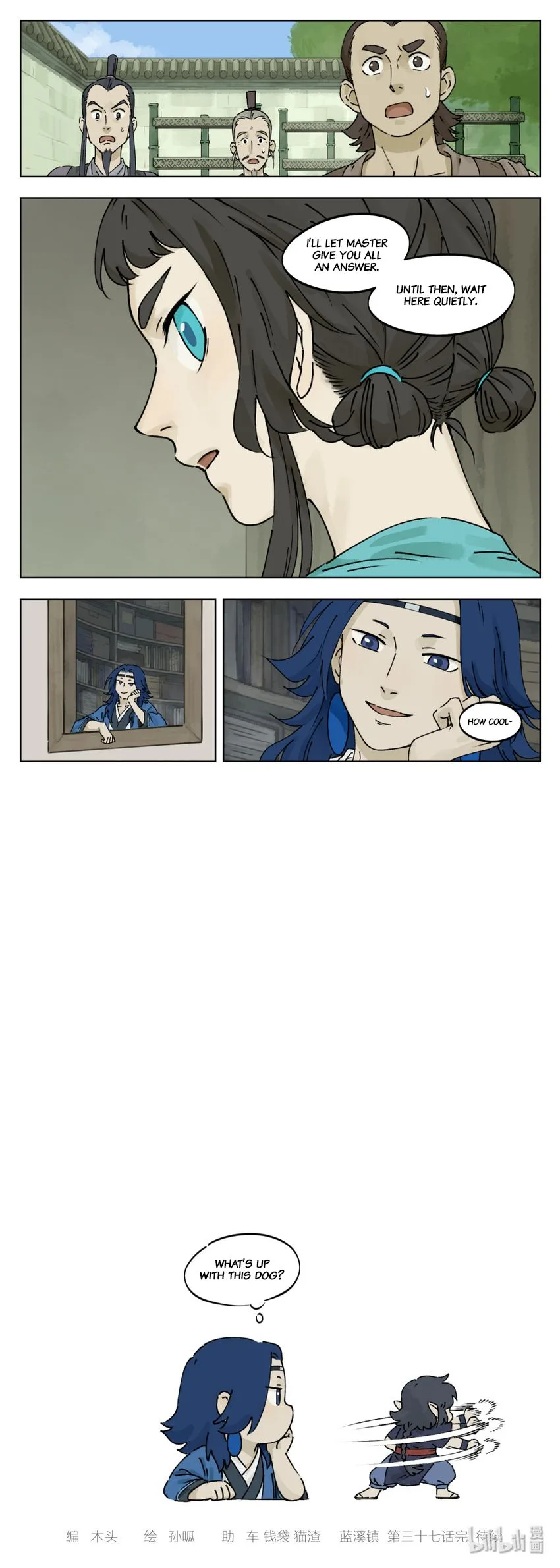Lanxi Zhen Chapter 37 page 5