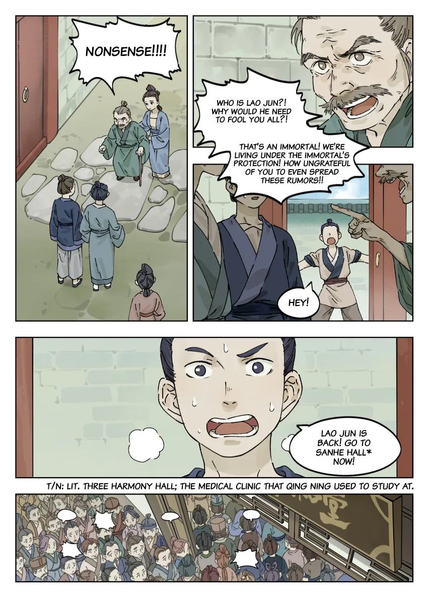 Lanxi Zhen Chapter 38 page 1