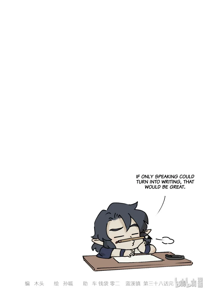Lanxi Zhen Chapter 38 page 9
