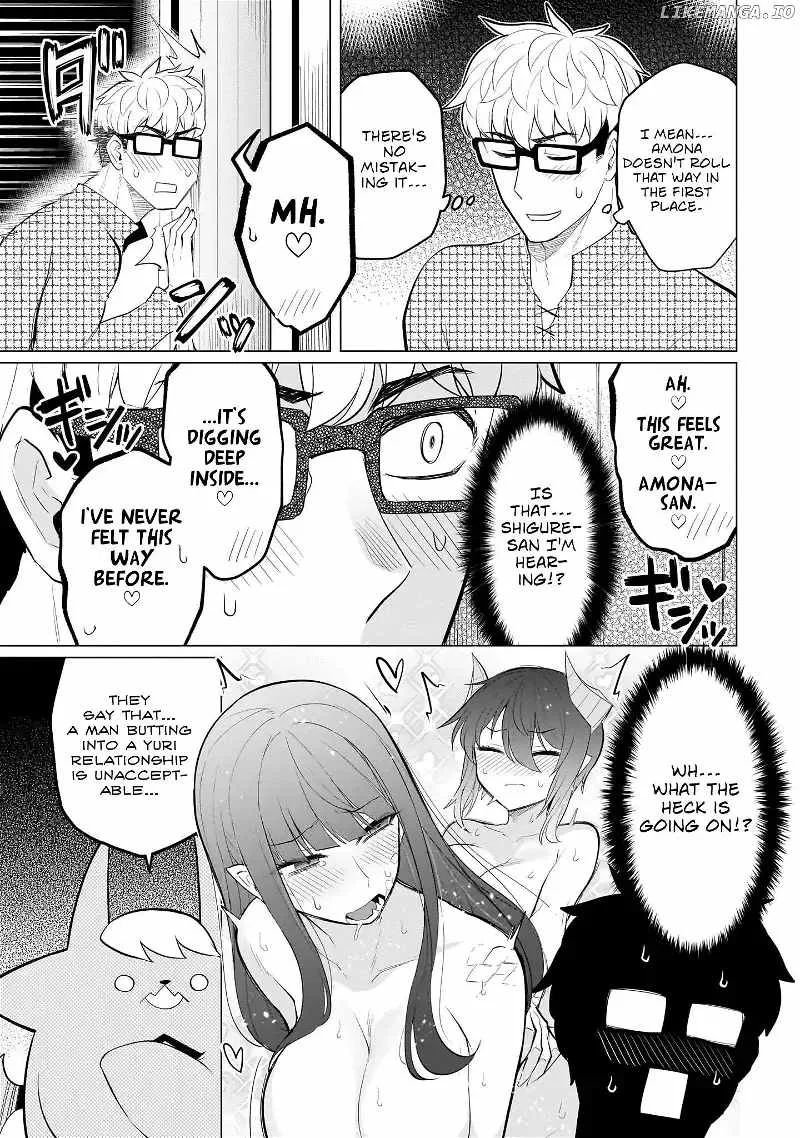 I'm dating a Dark Summoner Chapter 39 page 9
