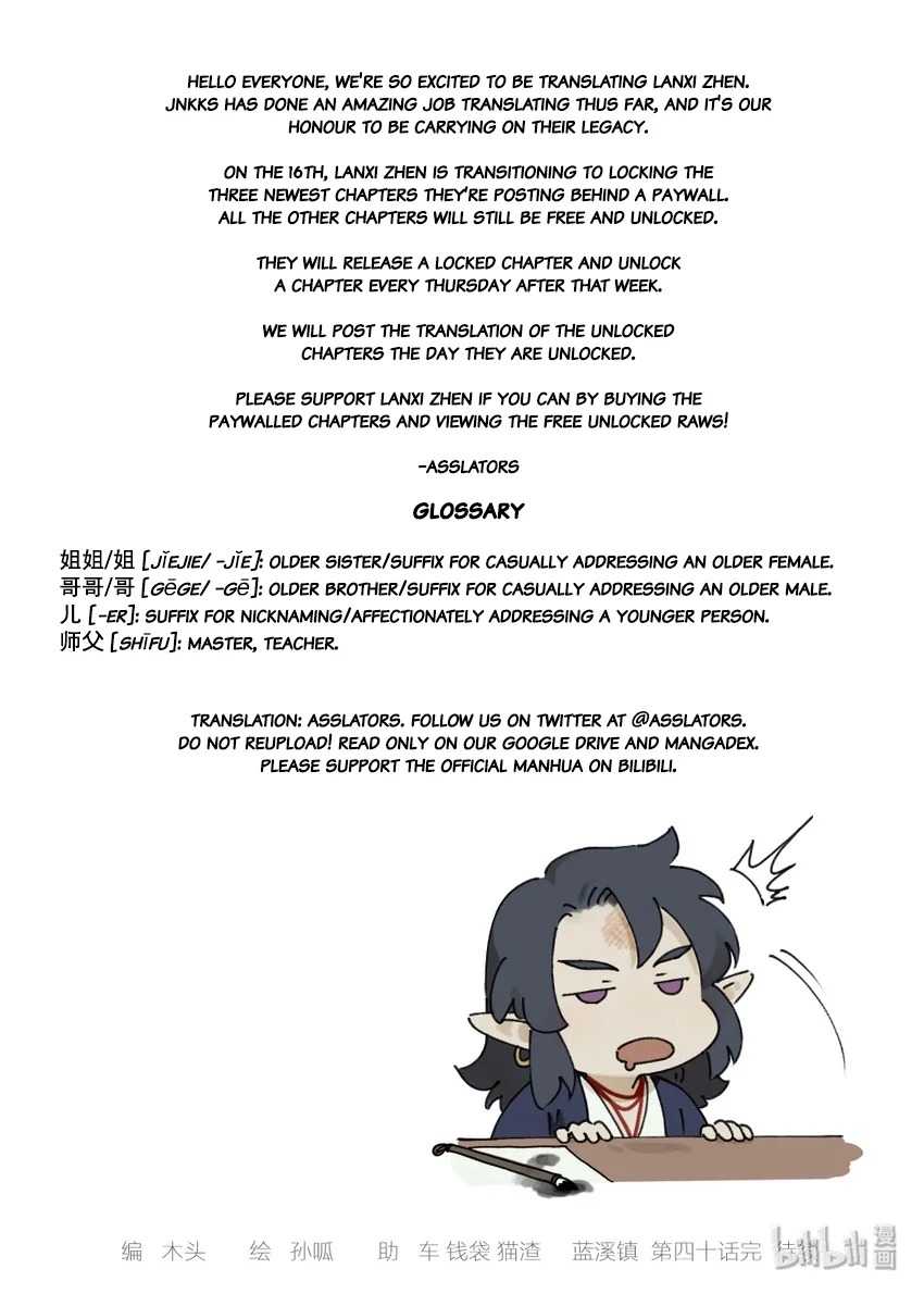 Lanxi Zhen Chapter 40 page 11