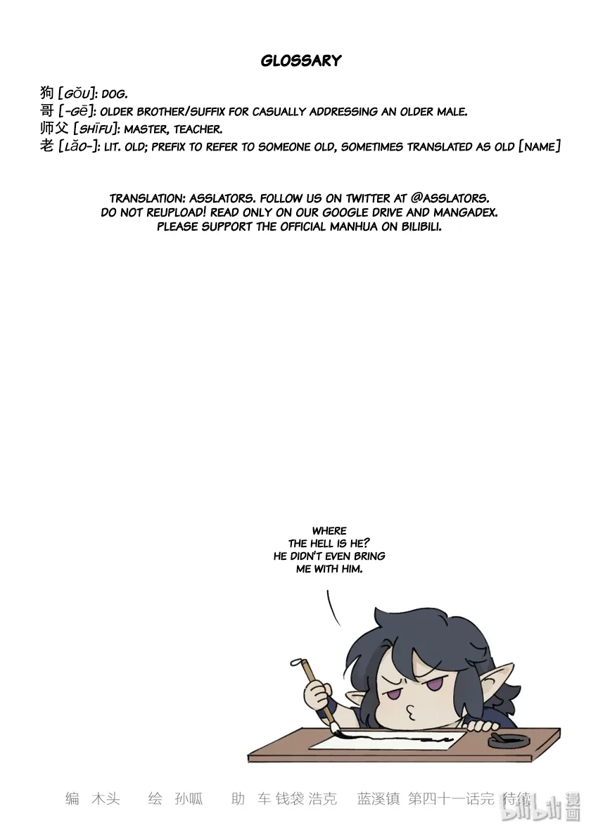 Lanxi Zhen Chapter 41 page 9
