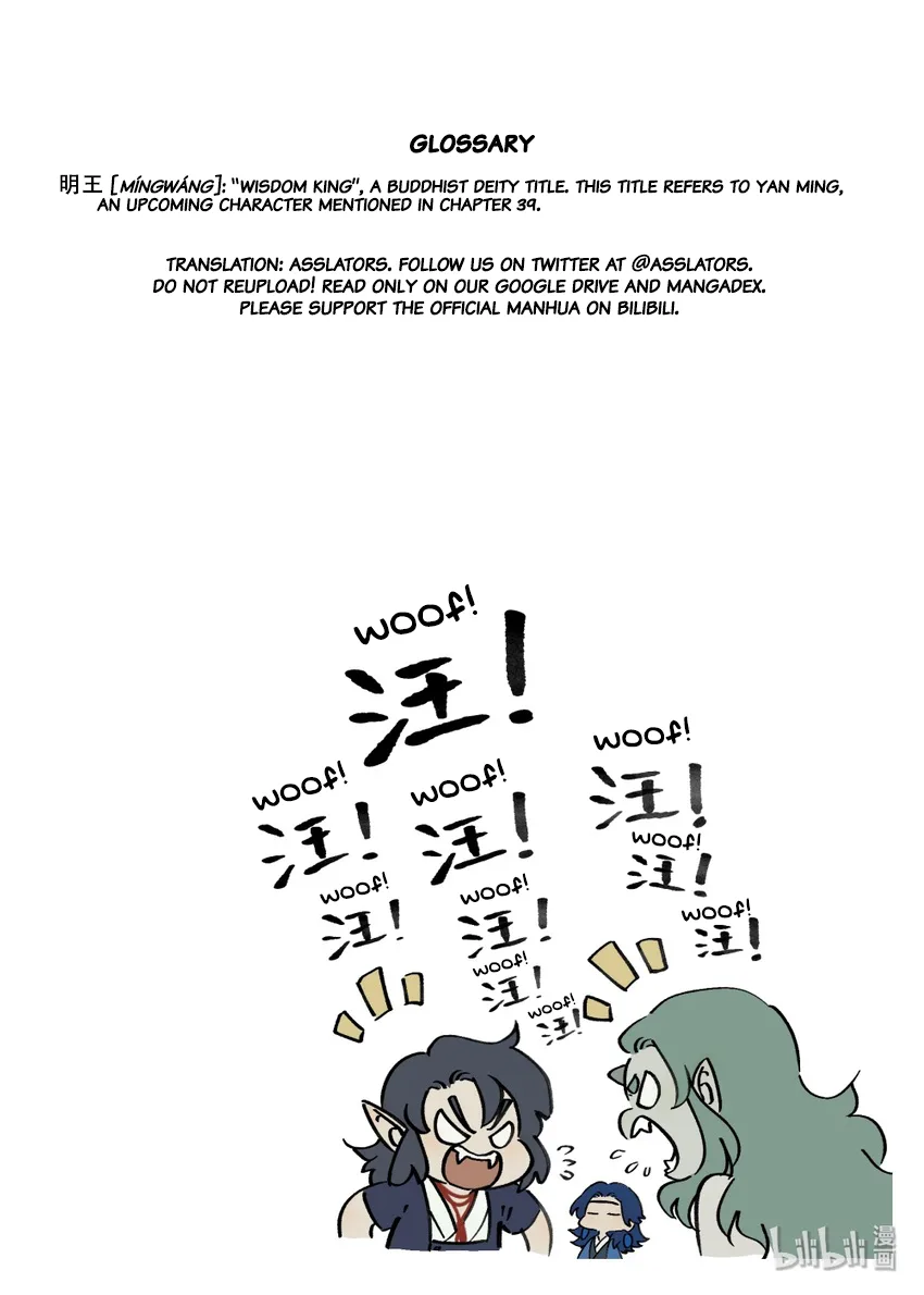 Lanxi Zhen Chapter 42 page 8