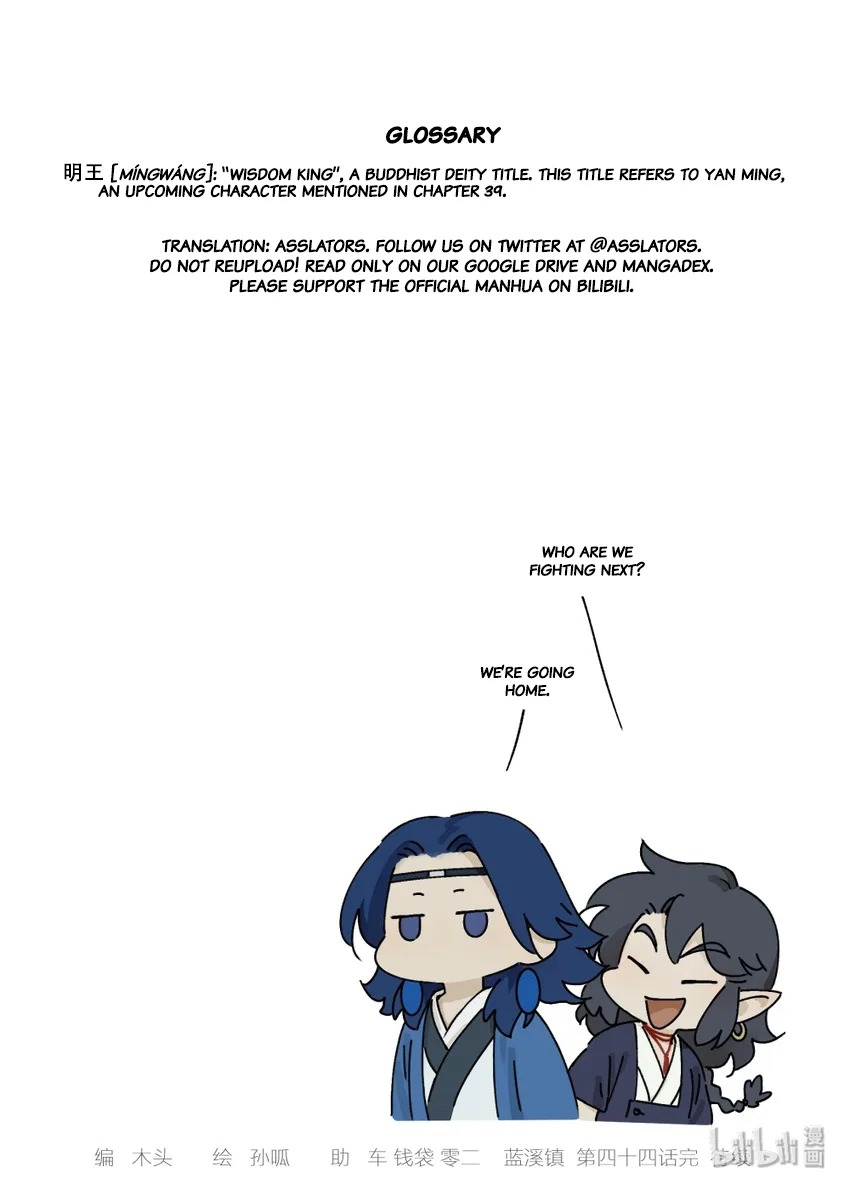 Lanxi Zhen Chapter 44 page 9