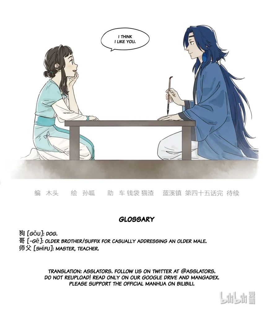 Lanxi Zhen Chapter 45 page 10