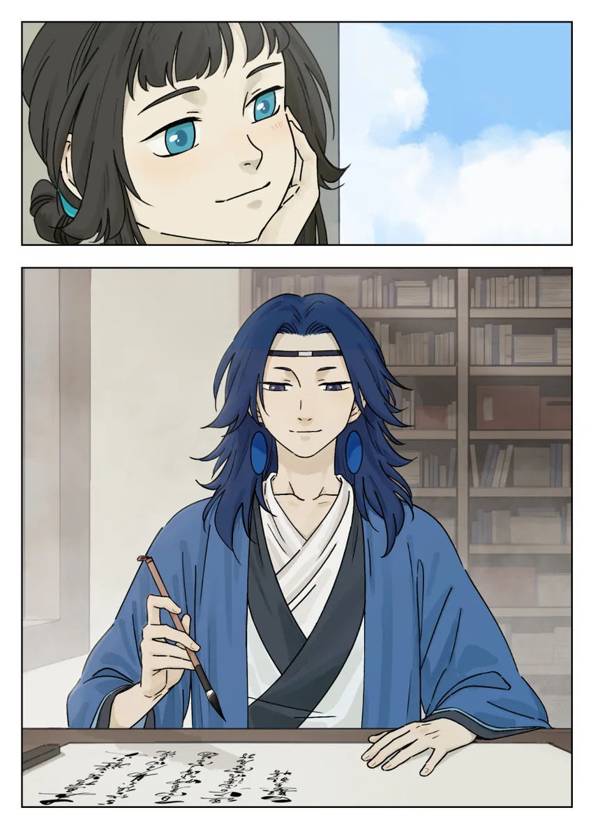 Lanxi Zhen Chapter 45 page 8