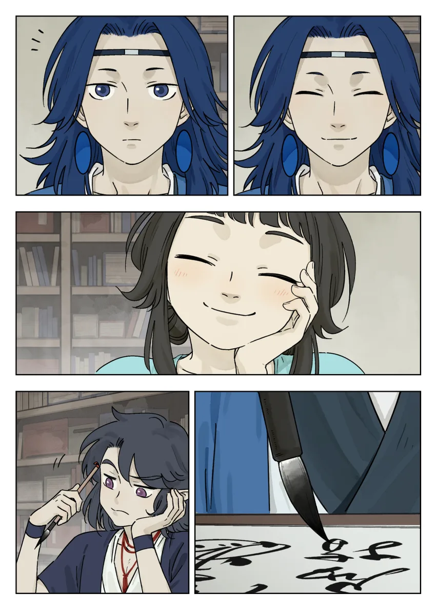 Lanxi Zhen Chapter 45 page 7