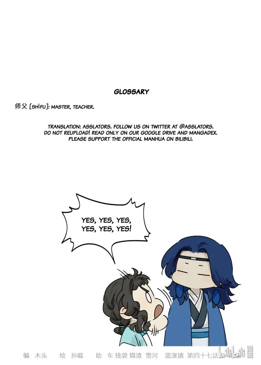 Lanxi Zhen Chapter 47 page 12