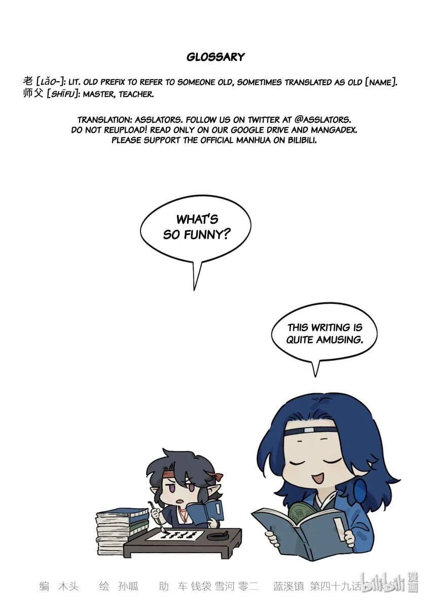 Lanxi Zhen Chapter 49 page 9