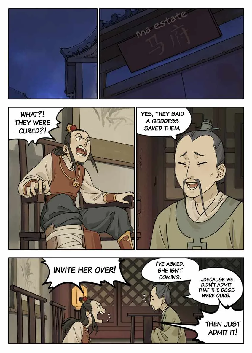 Lanxi Zhen Chapter 53 page 1