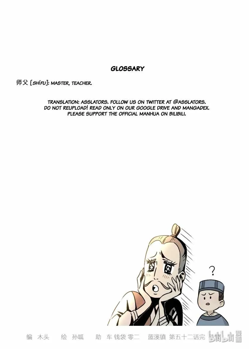 Lanxi Zhen Chapter 52 page 9