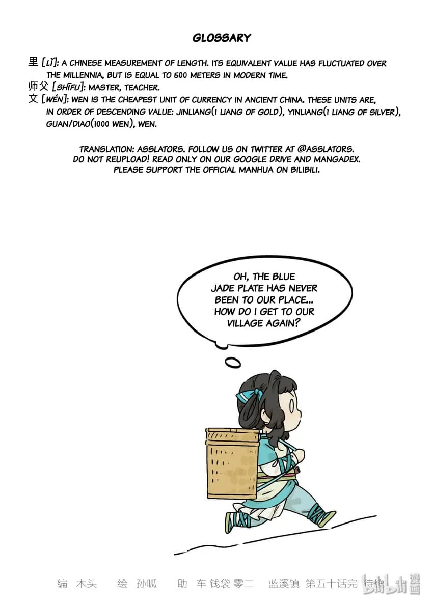 Lanxi Zhen Chapter 50 page 12