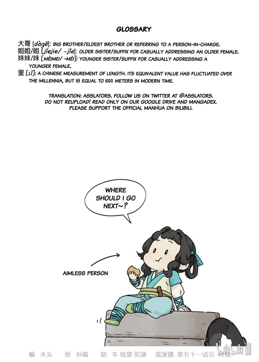 Lanxi Zhen Chapter 51 page 10