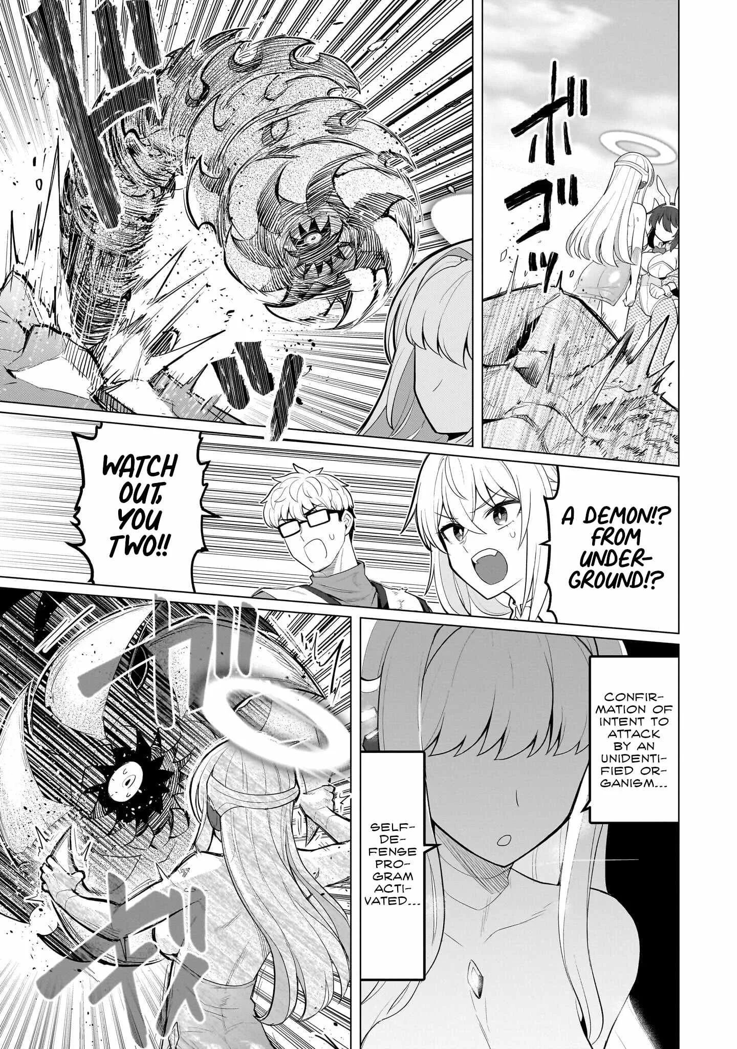 I'm dating a Dark Summoner Chapter 49 page 13