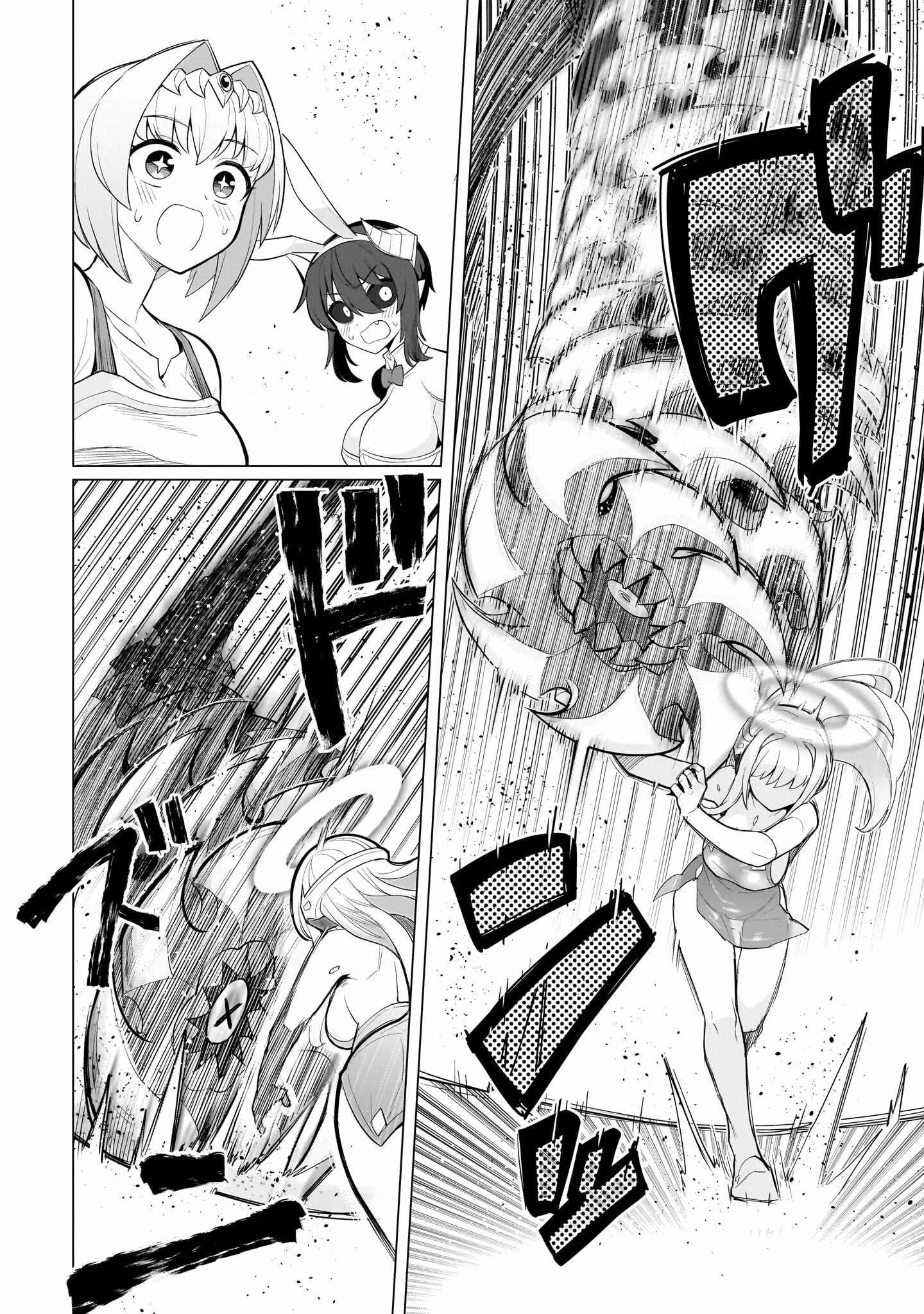 I'm dating a Dark Summoner Chapter 49 page 14