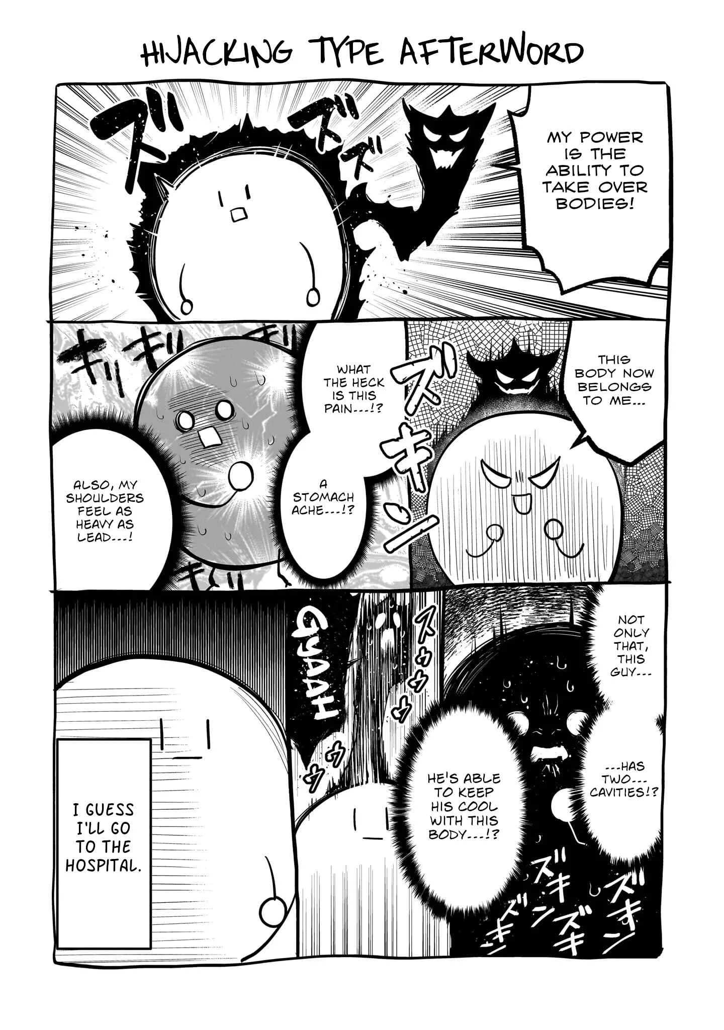I'm dating a Dark Summoner Chapter 48.1 page 6