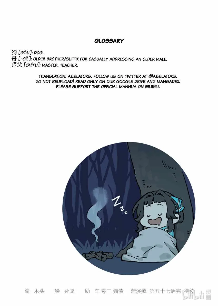 Lanxi Zhen Chapter 57 page 14