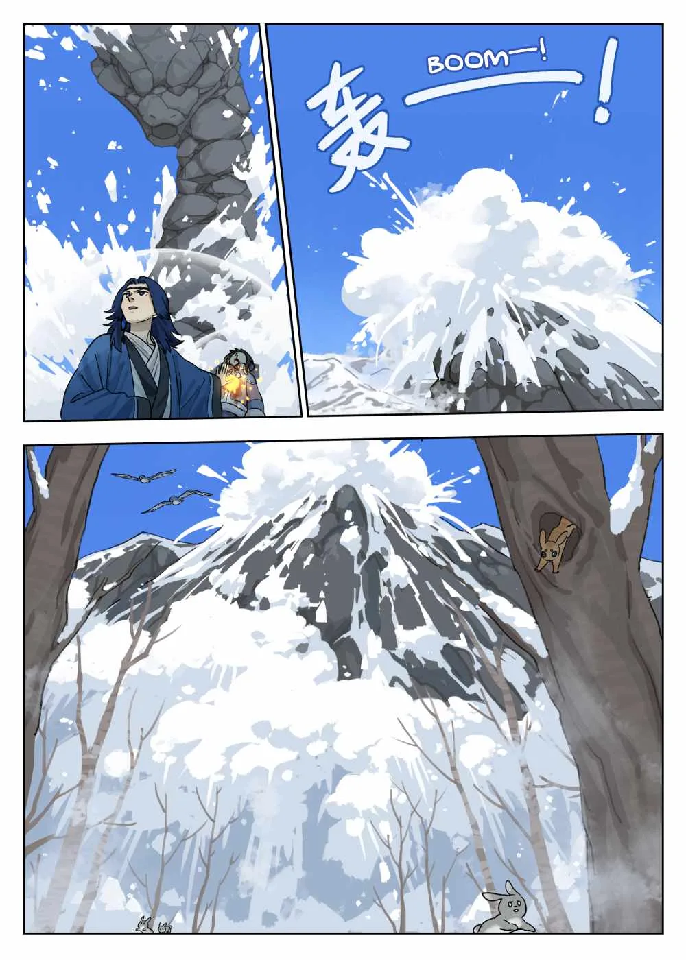 Lanxi Zhen Chapter 61 page 3