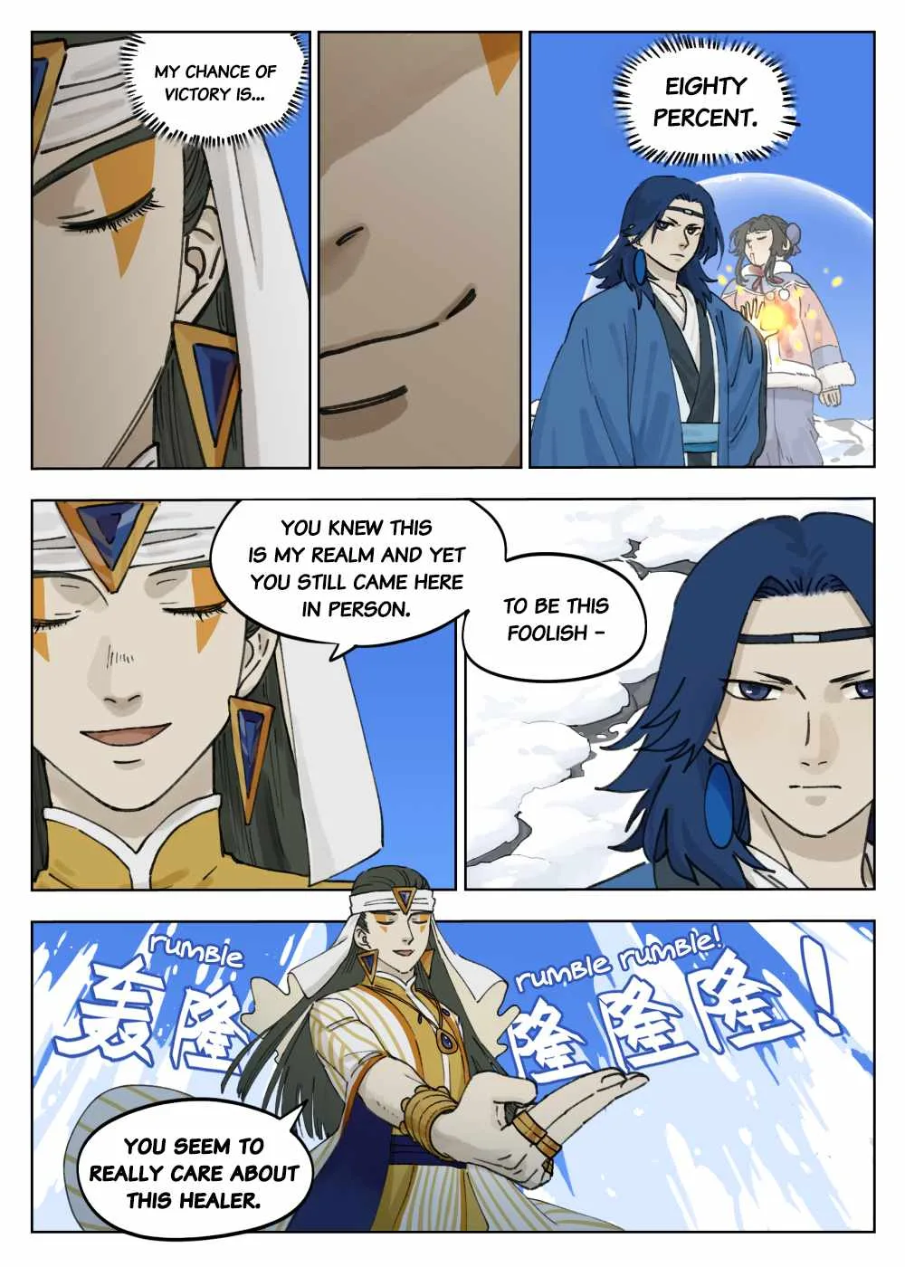 Lanxi Zhen Chapter 61 page 2