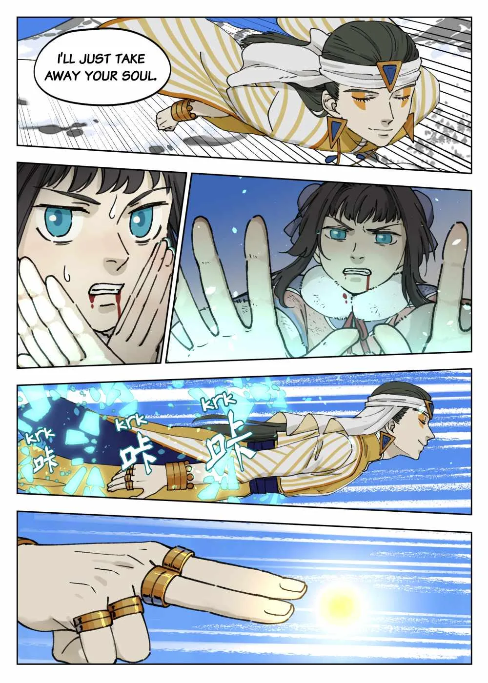 Lanxi Zhen Chapter 60 page 8