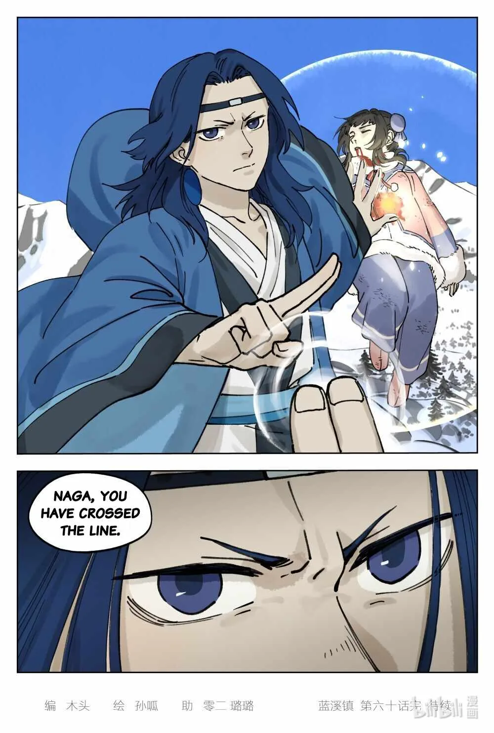 Lanxi Zhen Chapter 60 page 10