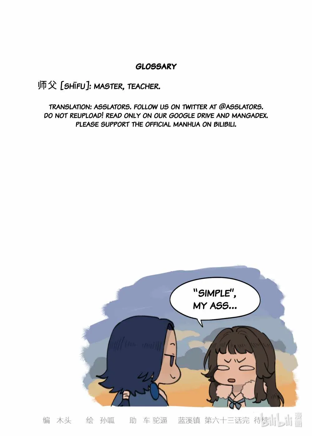 Lanxi Zhen Chapter 63 page 10