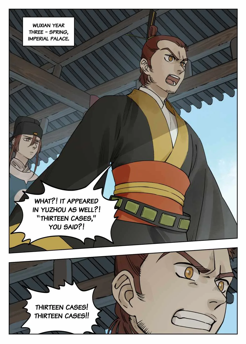 Lanxi Zhen Chapter 70 page 1