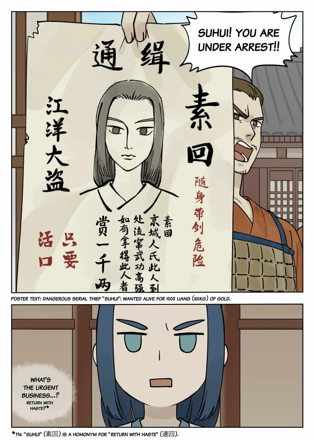 Lanxi Zhen Chapter 70 page 12