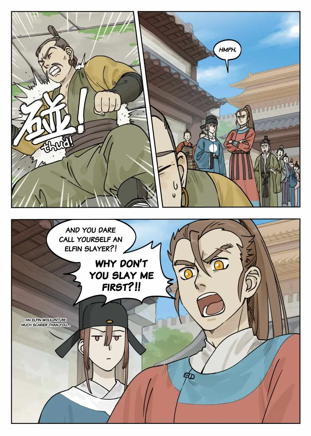 Lanxi Zhen Chapter 71 page 3