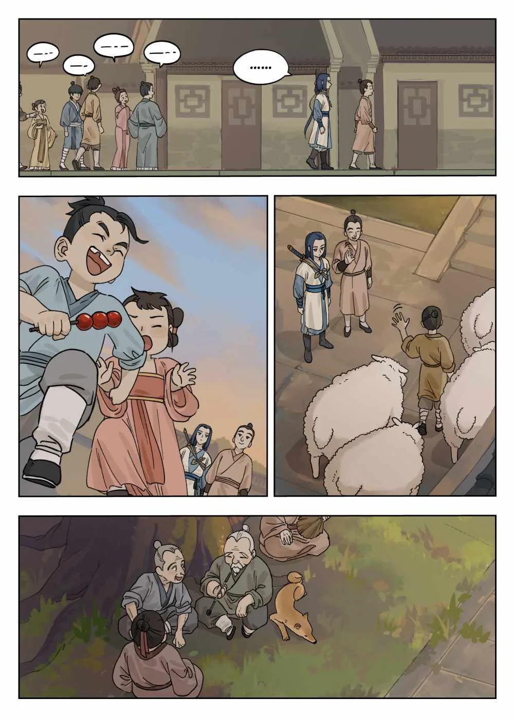 Lanxi Zhen Chapter 73 page 4
