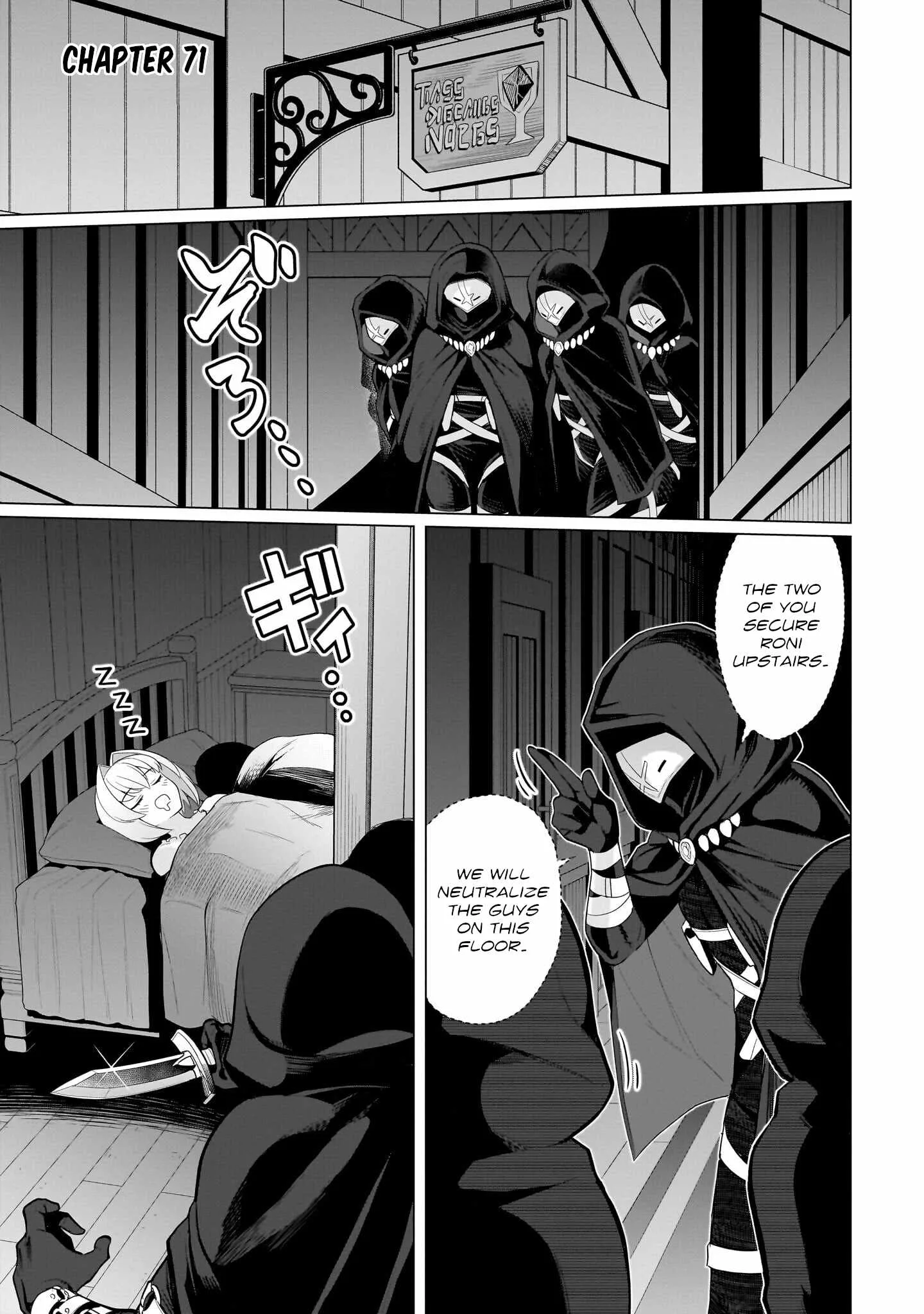 I'm dating a Dark Summoner Chapter 71 page 1