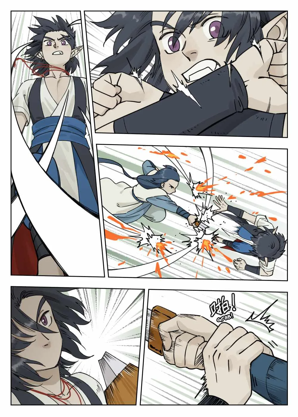Lanxi Zhen Chapter 75 page 5