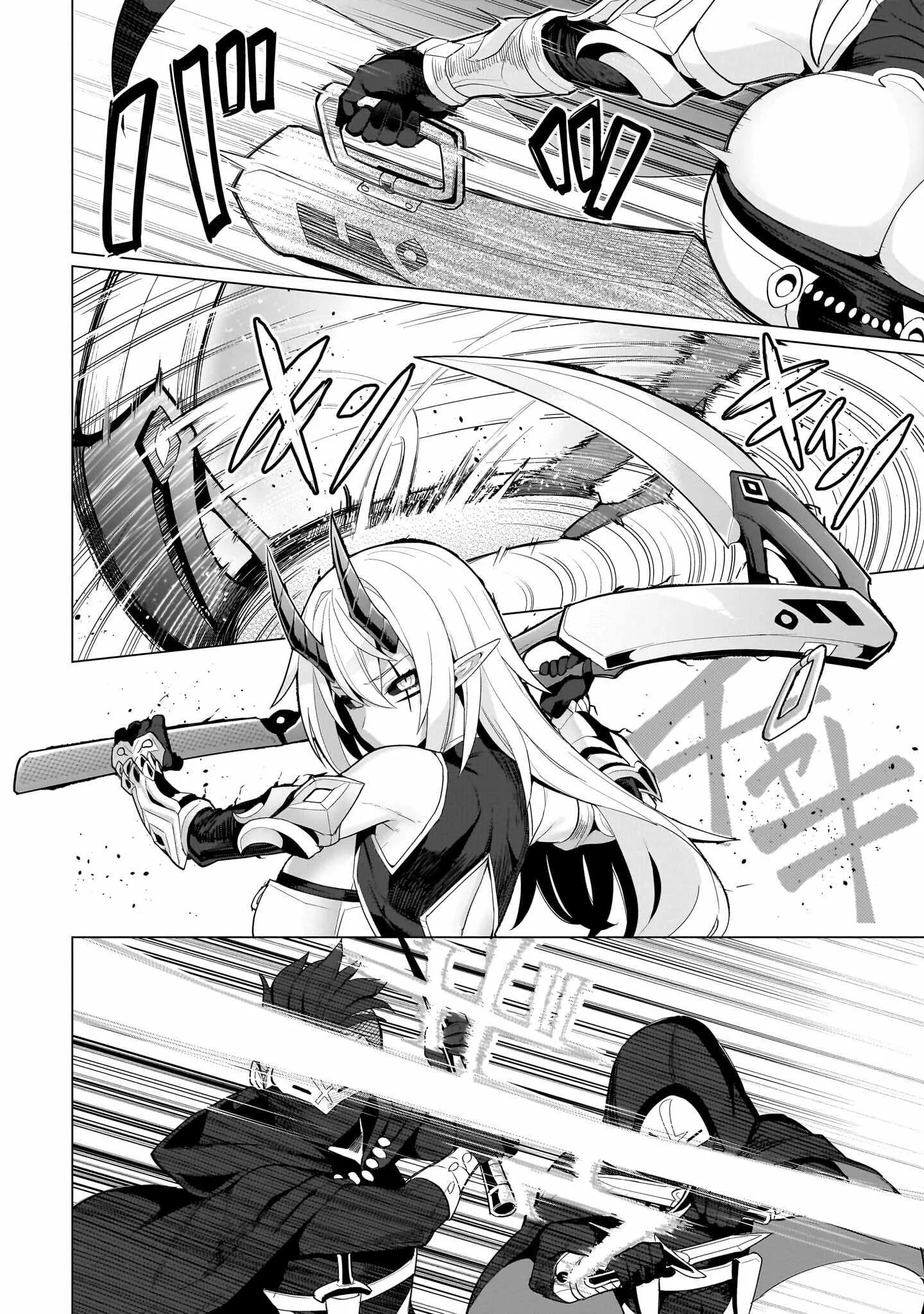 I'm dating a Dark Summoner Chapter 71 page 8