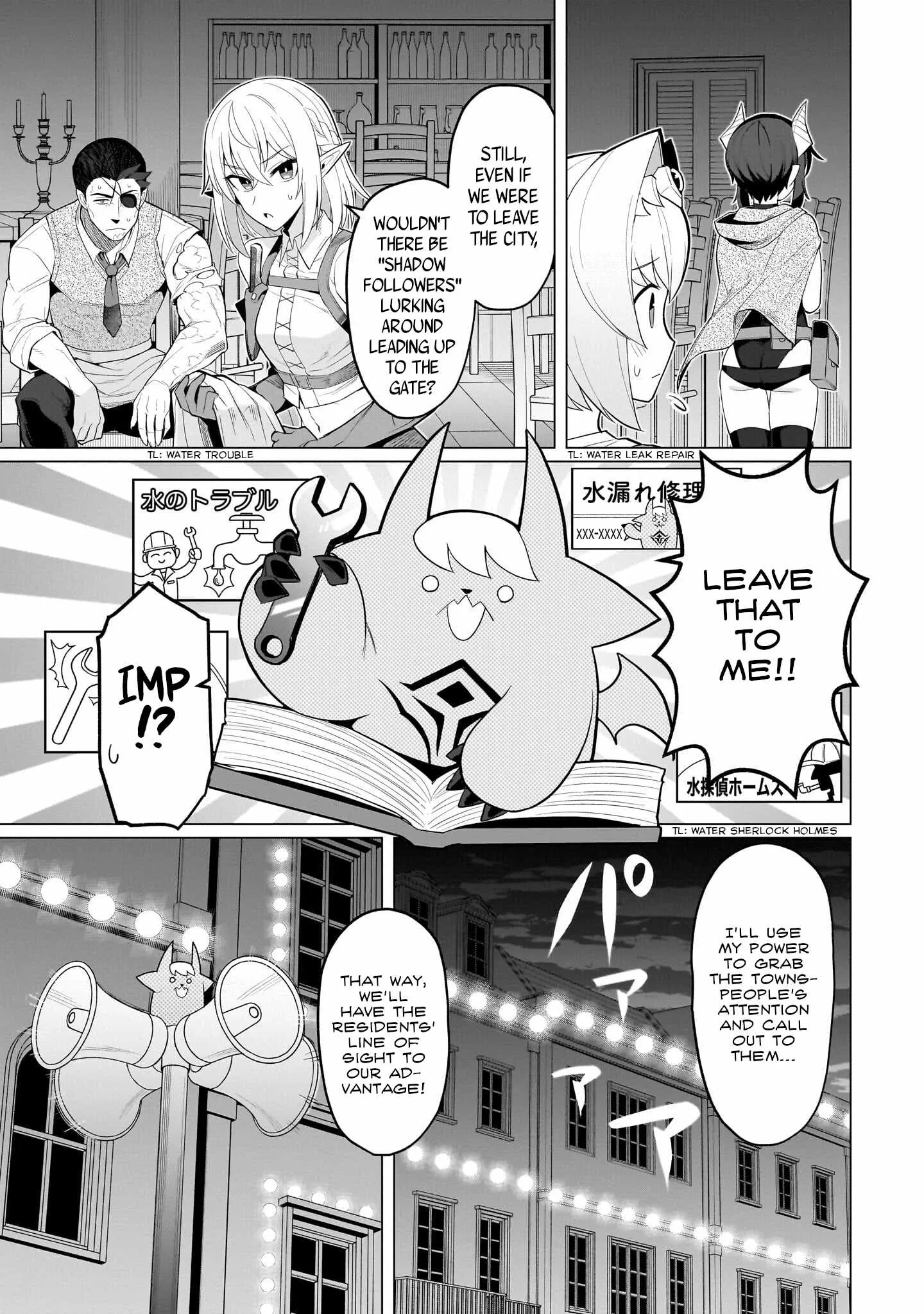 I'm dating a Dark Summoner Chapter 72 page 3