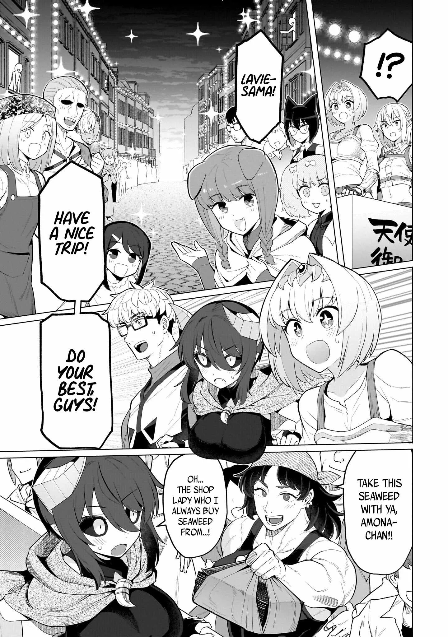 I'm dating a Dark Summoner Chapter 72 page 7