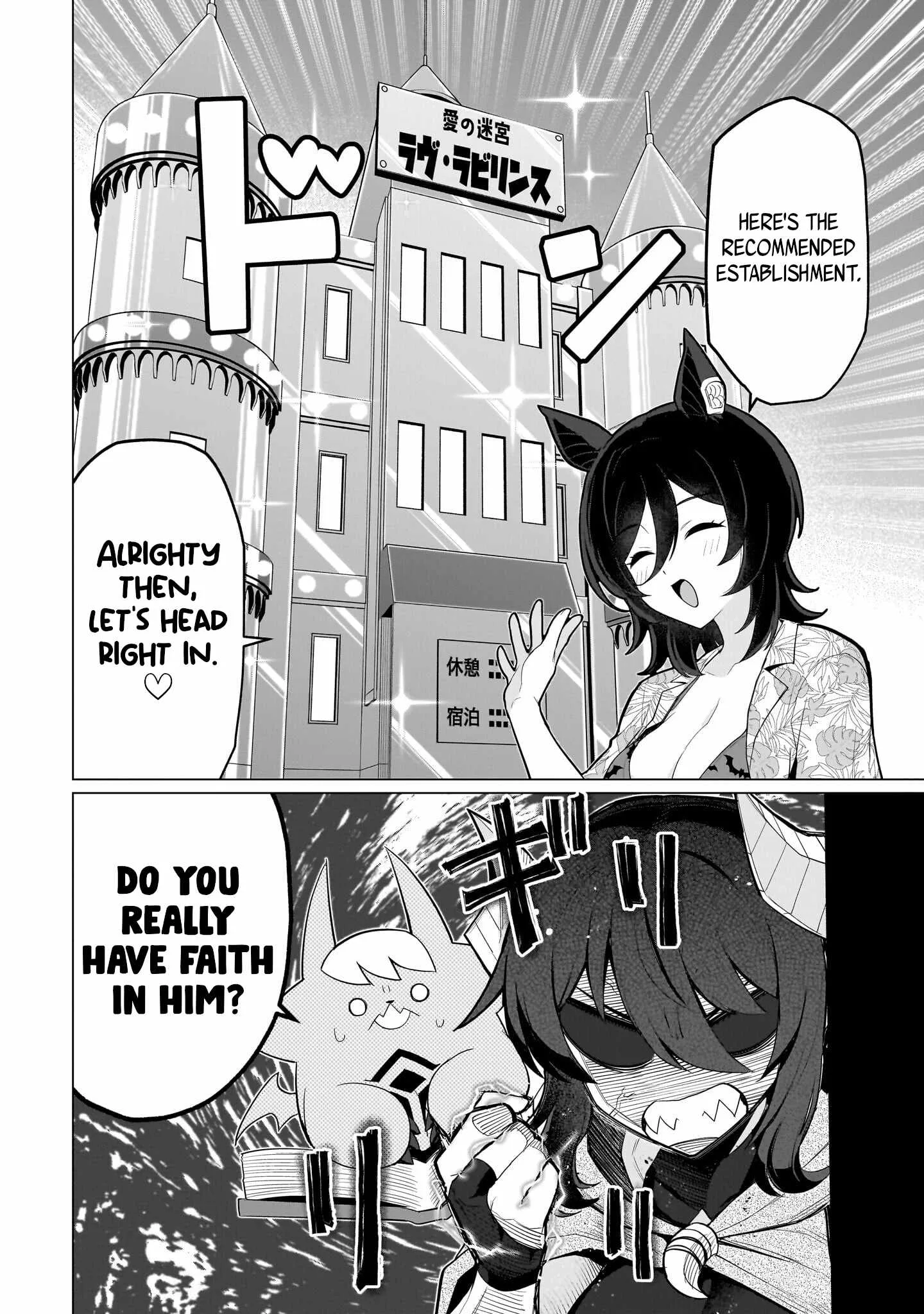 I'm dating a Dark Summoner Chapter 74 page 12