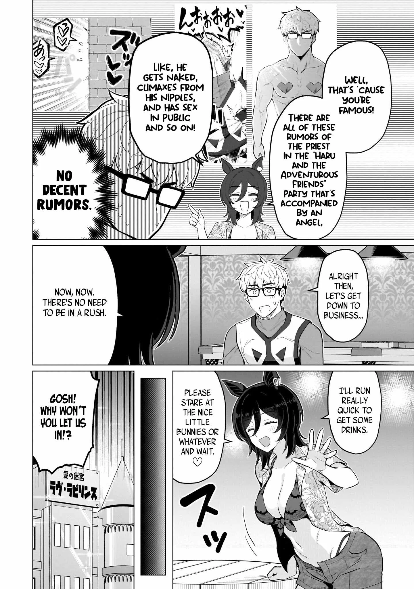 I'm dating a Dark Summoner Chapter 75 page 2