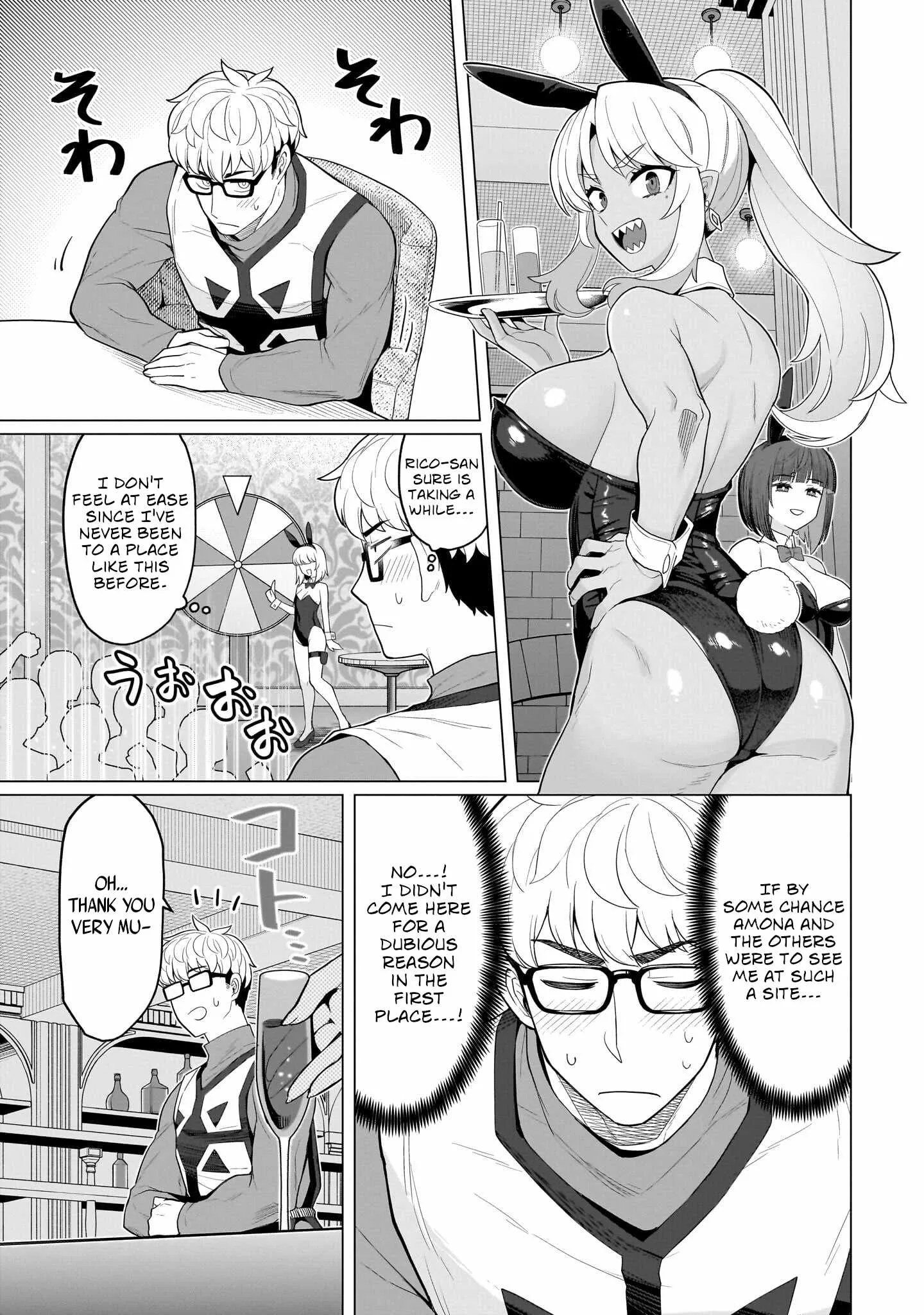 I'm dating a Dark Summoner Chapter 75 page 5
