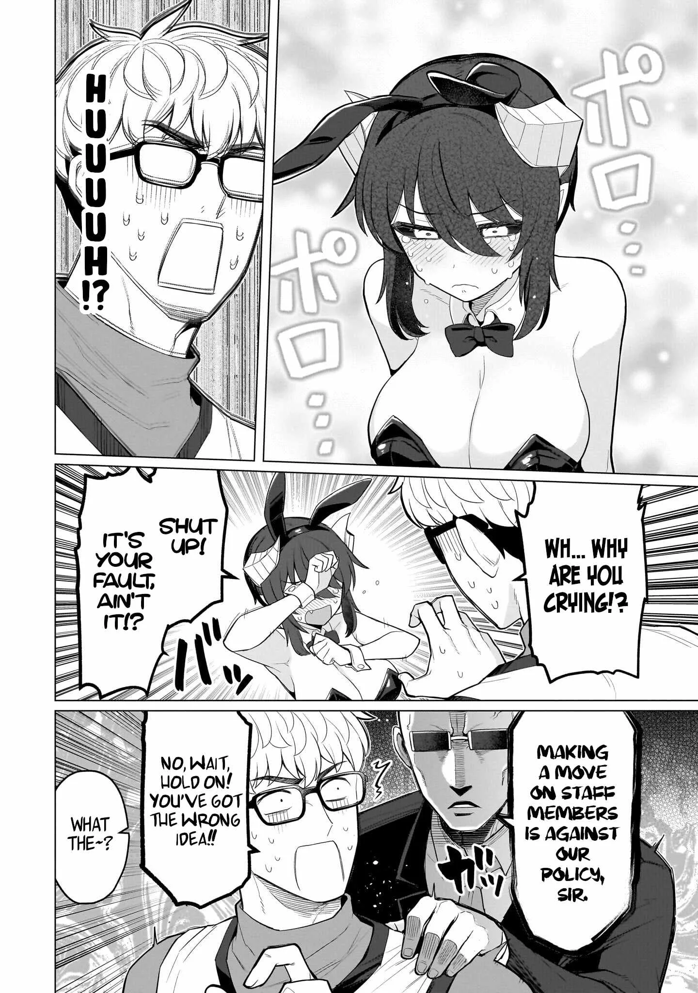 I'm dating a Dark Summoner Chapter 75 page 8