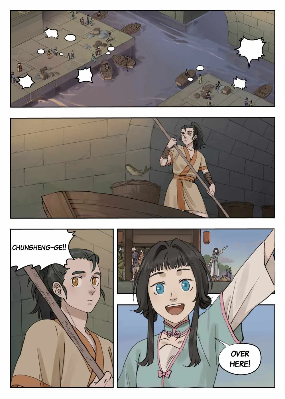 Lanxi Zhen Chapter 82 page 1