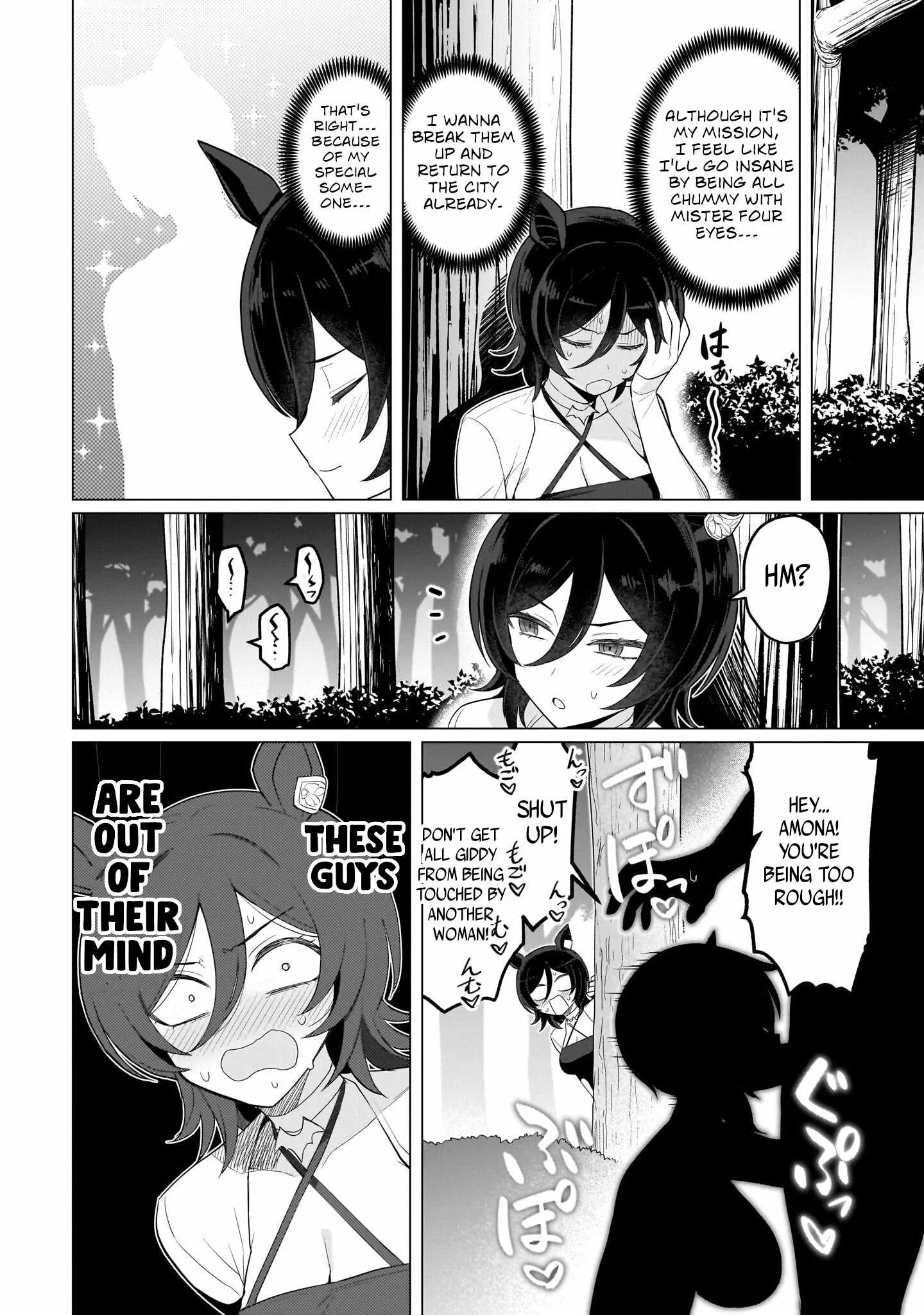 I'm dating a Dark Summoner Chapter 79 page 6