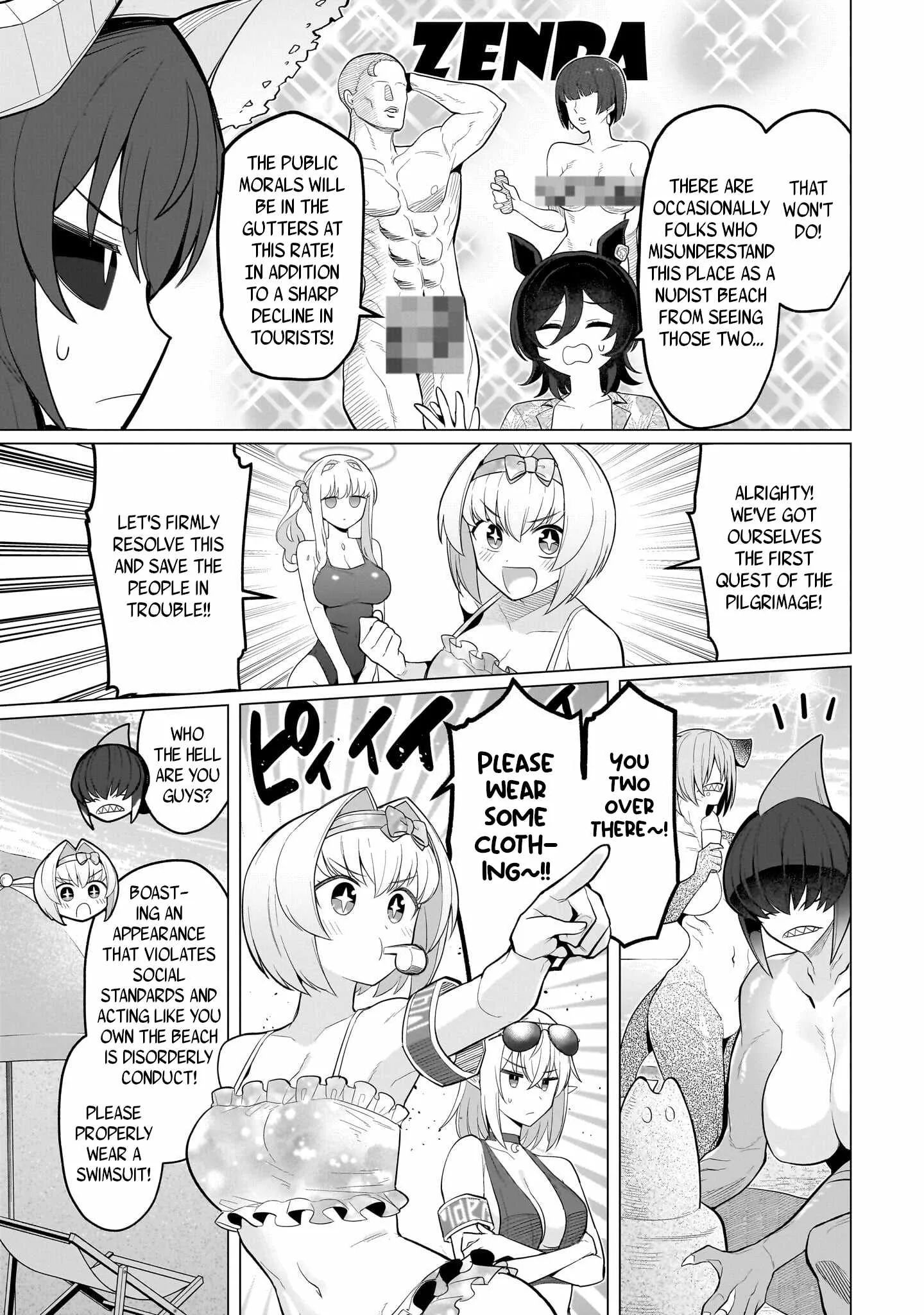 I'm dating a Dark Summoner Chapter 76 page 7
