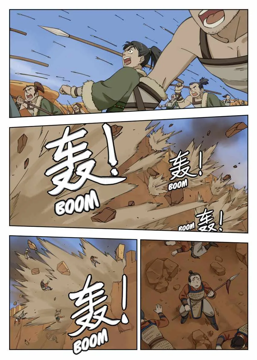 Lanxi Zhen Chapter 85 page 2