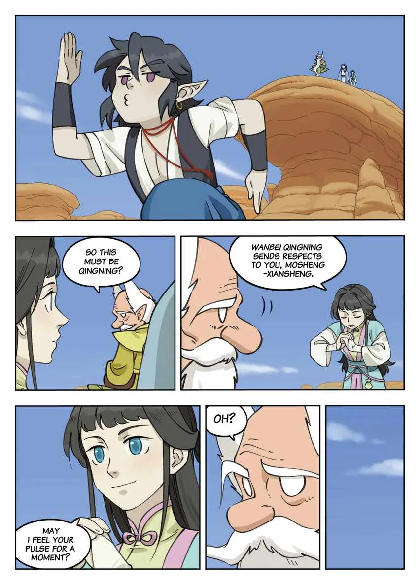 Lanxi Zhen Chapter 85 page 9